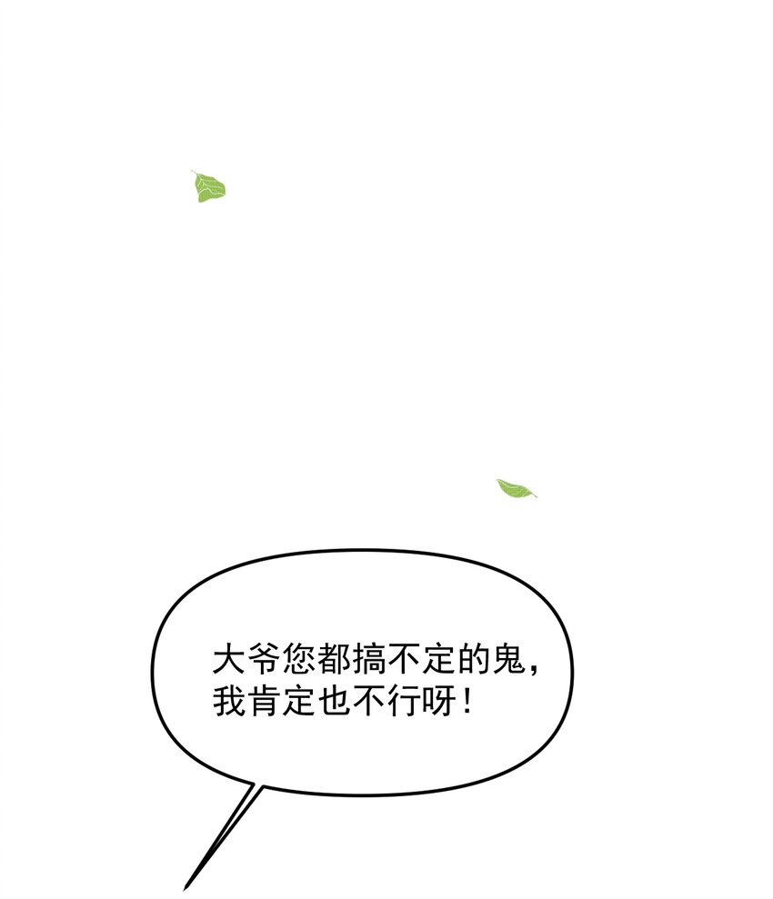044 电影不错，下次还来9