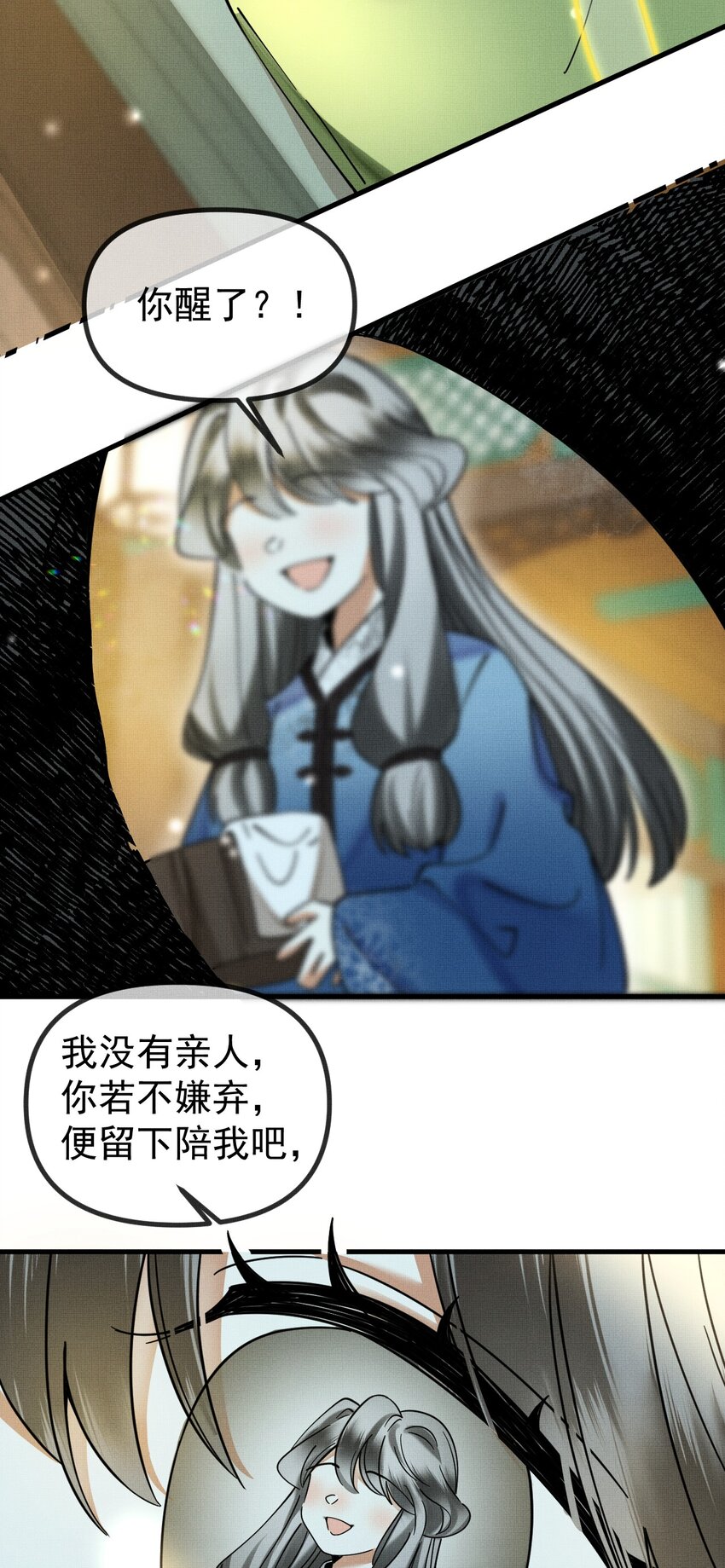057 当网红了？！20
