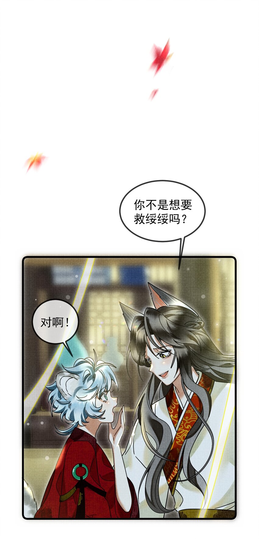 038 这样也行…？53