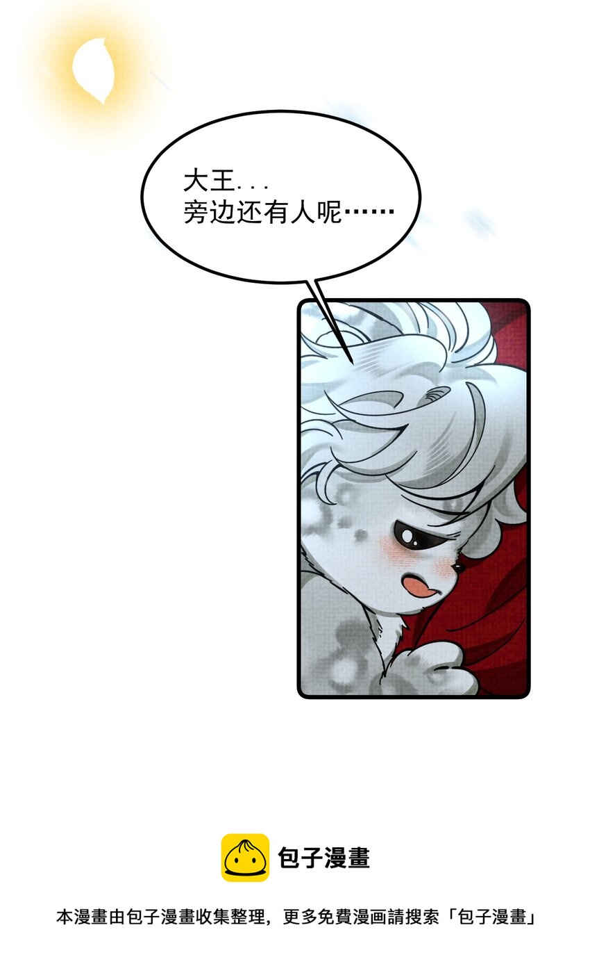 037 小别胜新婚～12