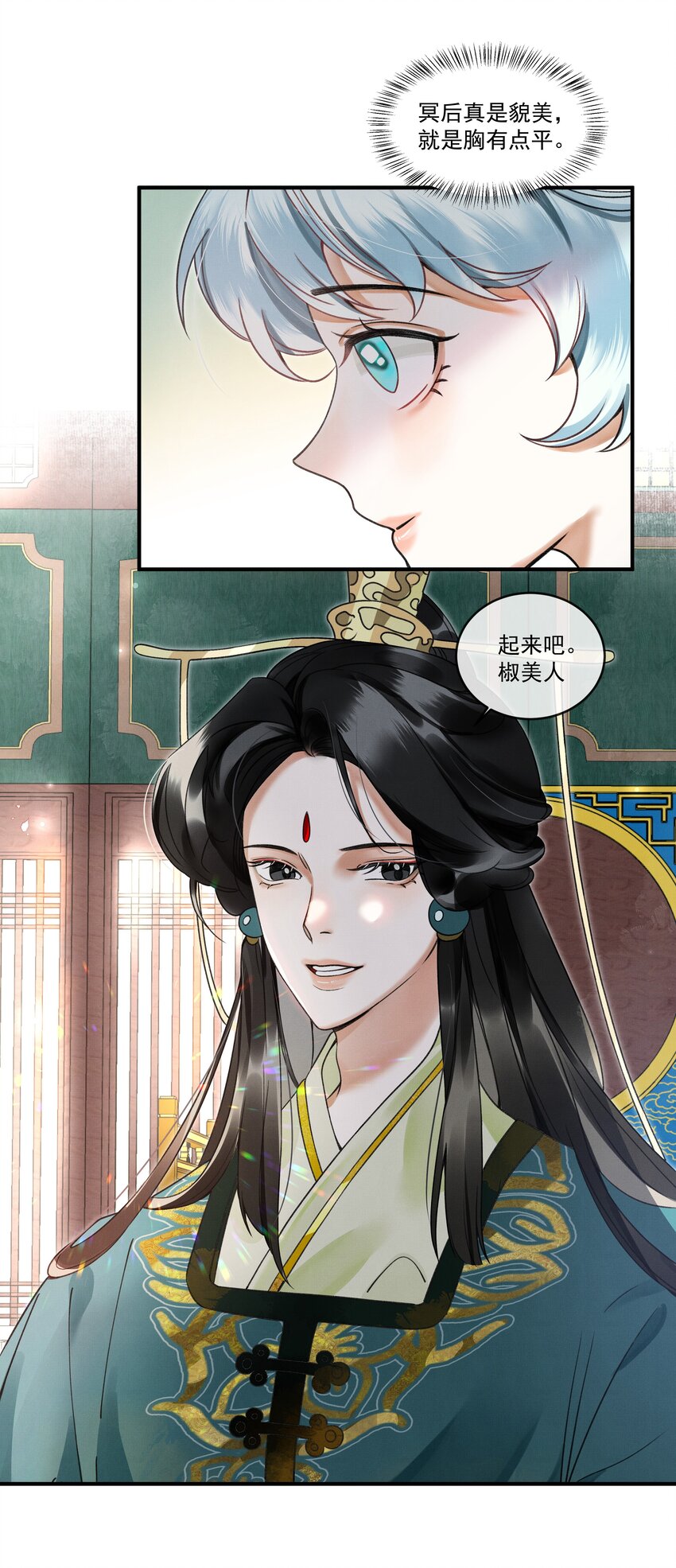 004 冥后真是貌美，就是胸有点平18
