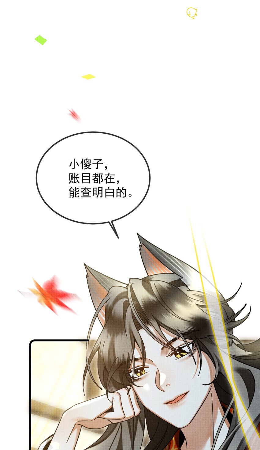 038 这样也行…？13