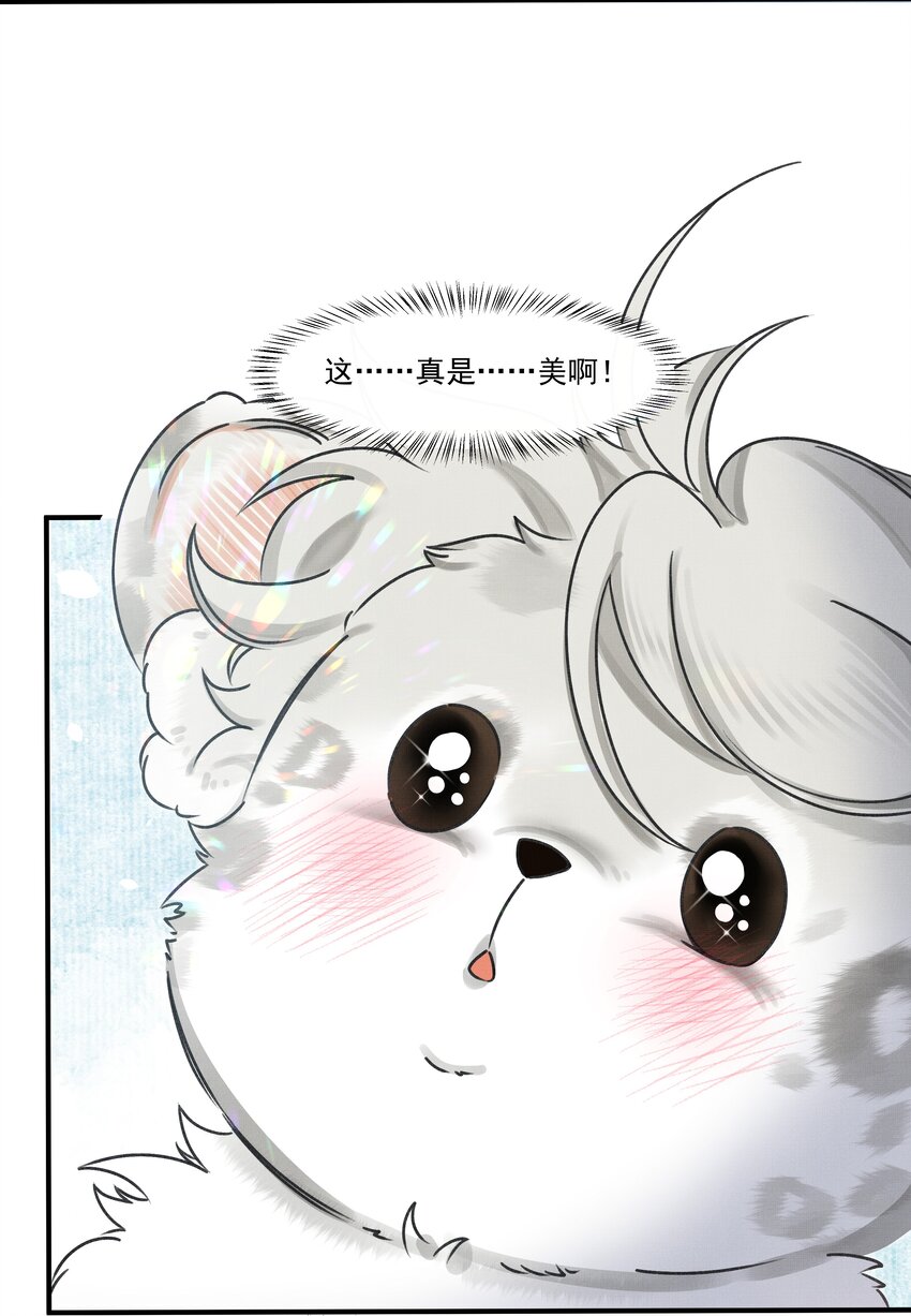 002 小猫，本王有些冷了11