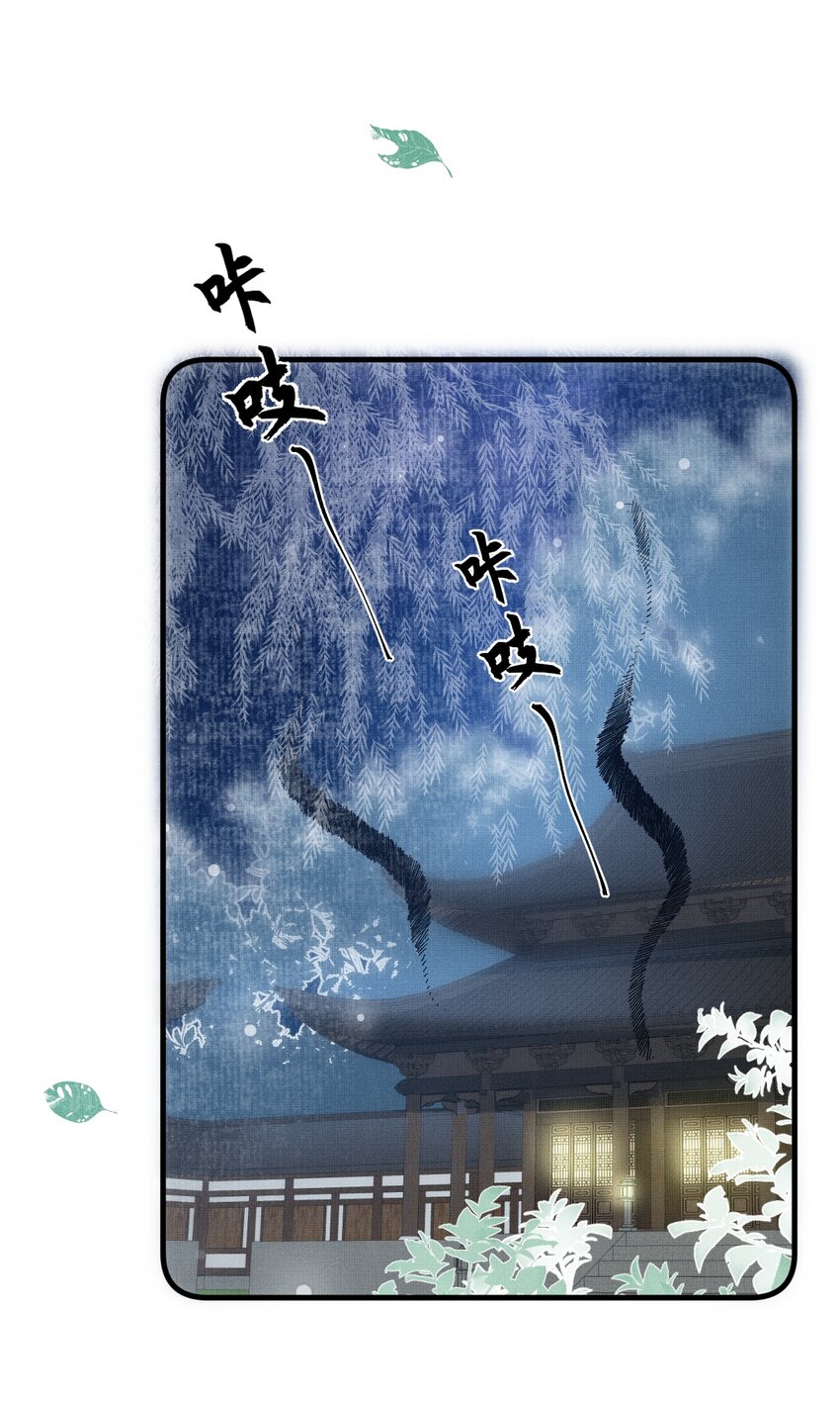 050 禁止投喂我的猫！38
