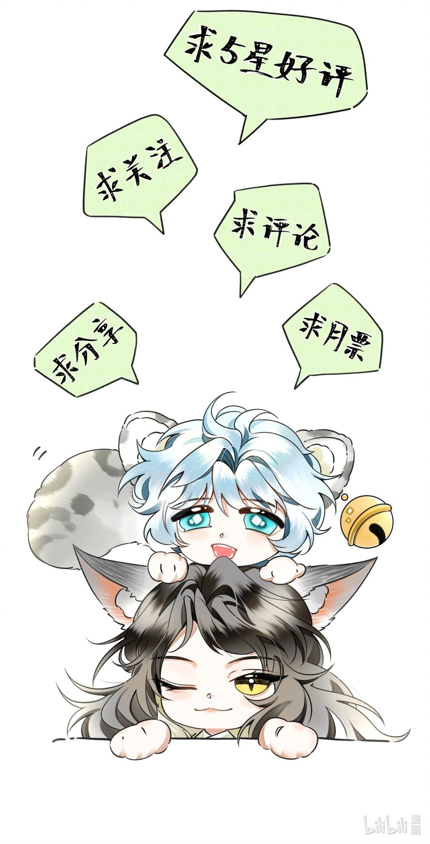 030 侍寝太累了呜呜呜呜！56