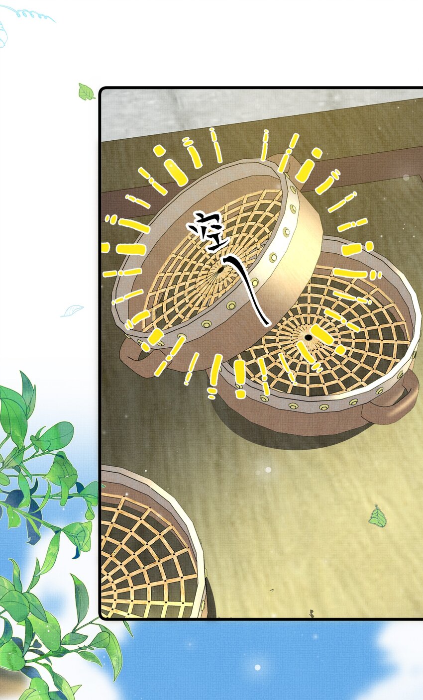 043 把你的头当球踢3