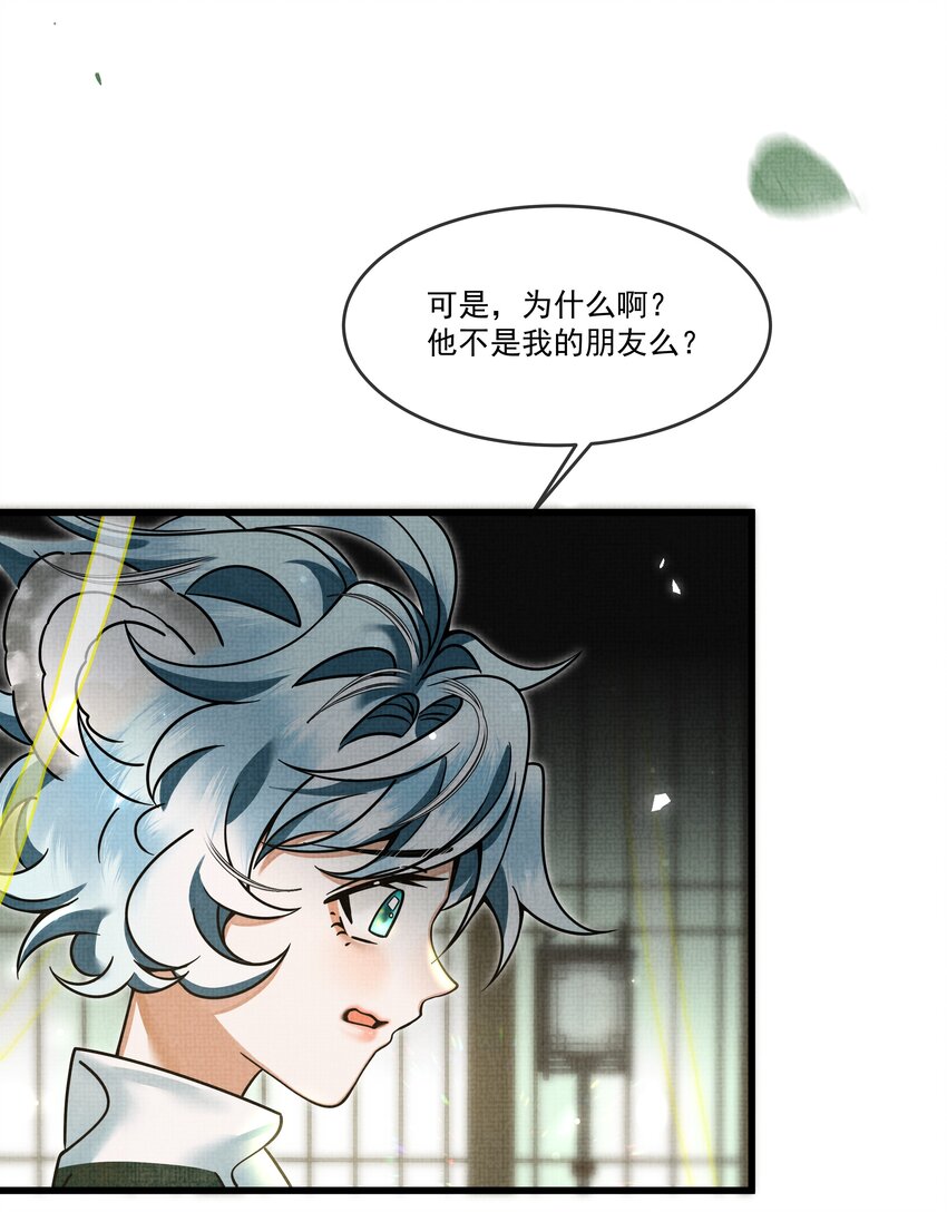 029 打算一年后就放我出去？22
