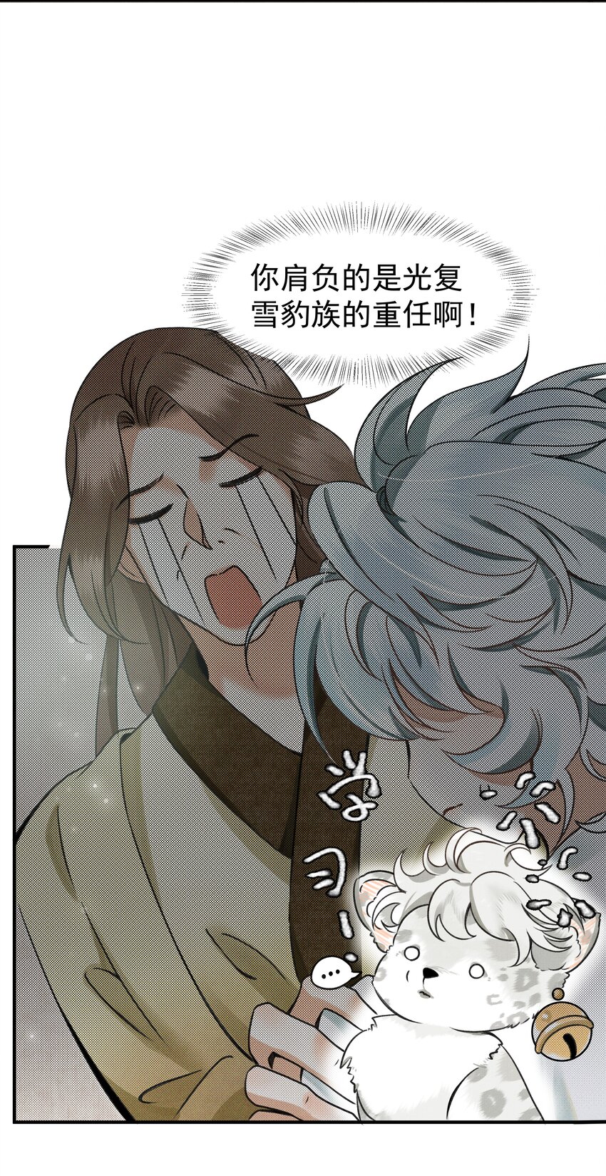 001 让敝臀供大王圣干54