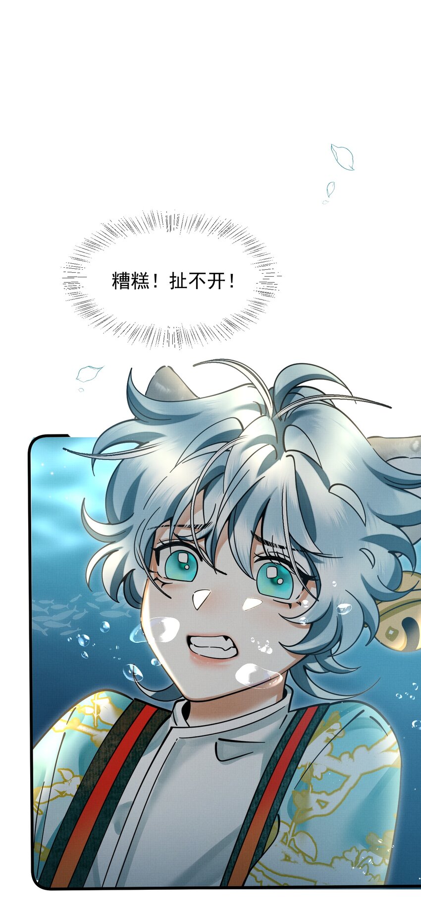 041 你不知道方丈已经……38