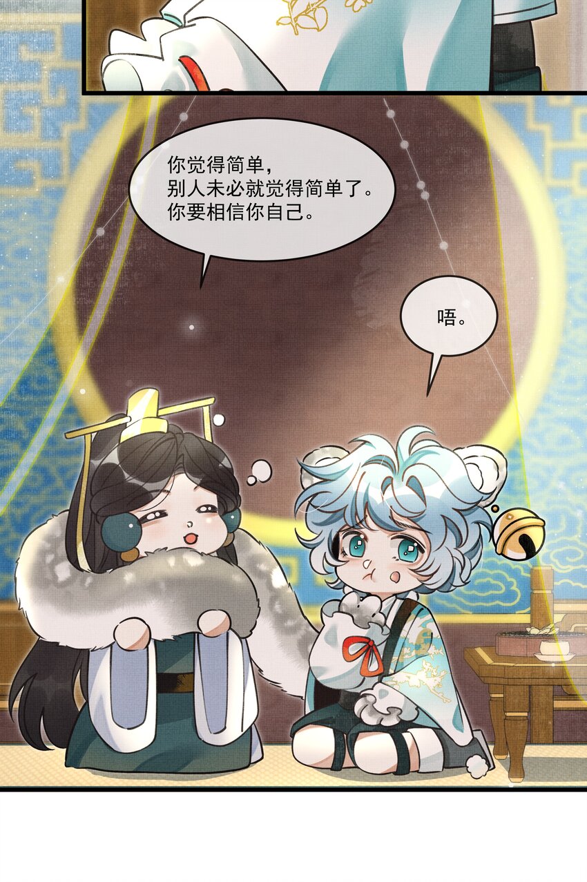 017 妈呀，真是个傻的40