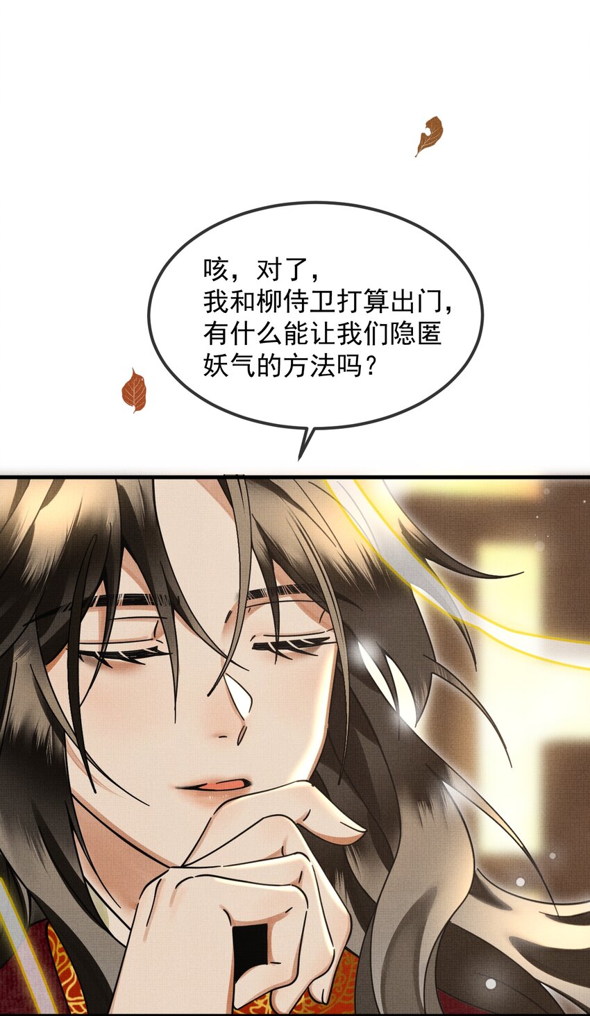 040 你俩不能一起睡！17