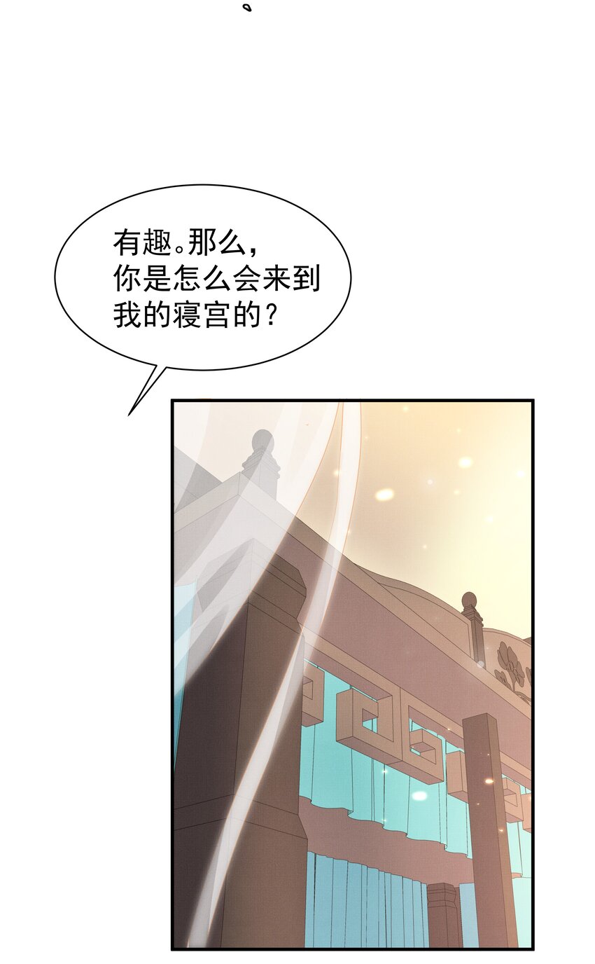 001 让敝臀供大王圣干26