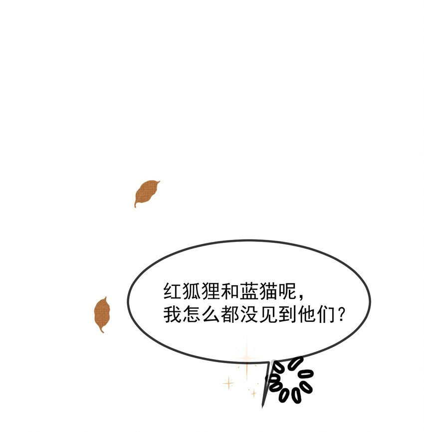 039 侍卫长可是体力活42
