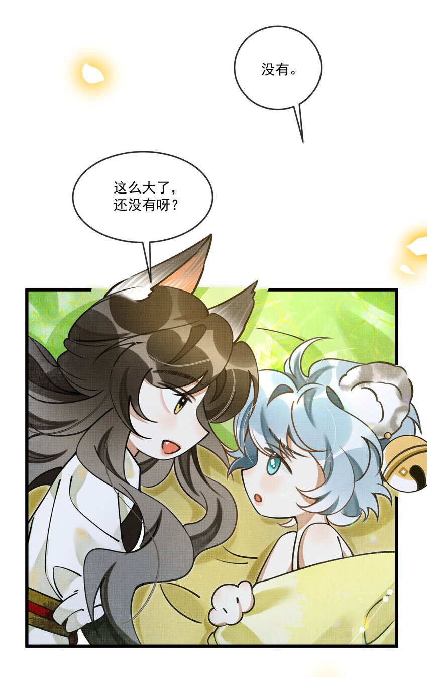 012 大王路子这么野？39