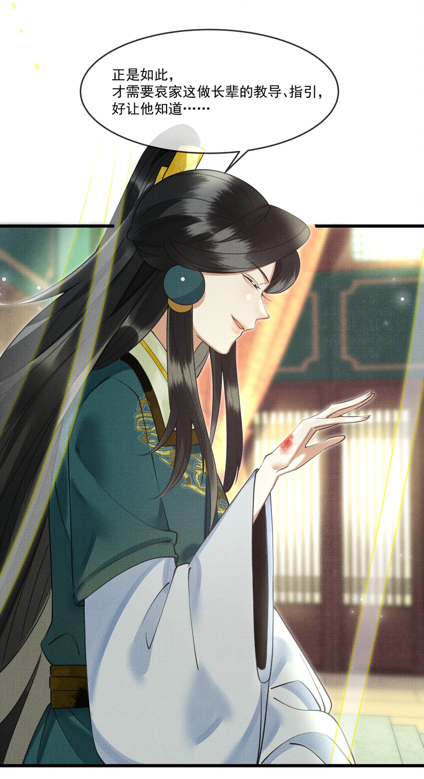 024 您就护着他吧7