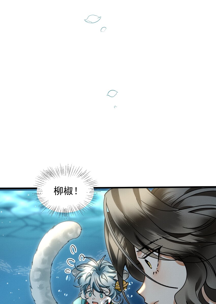 041 你不知道方丈已经……39