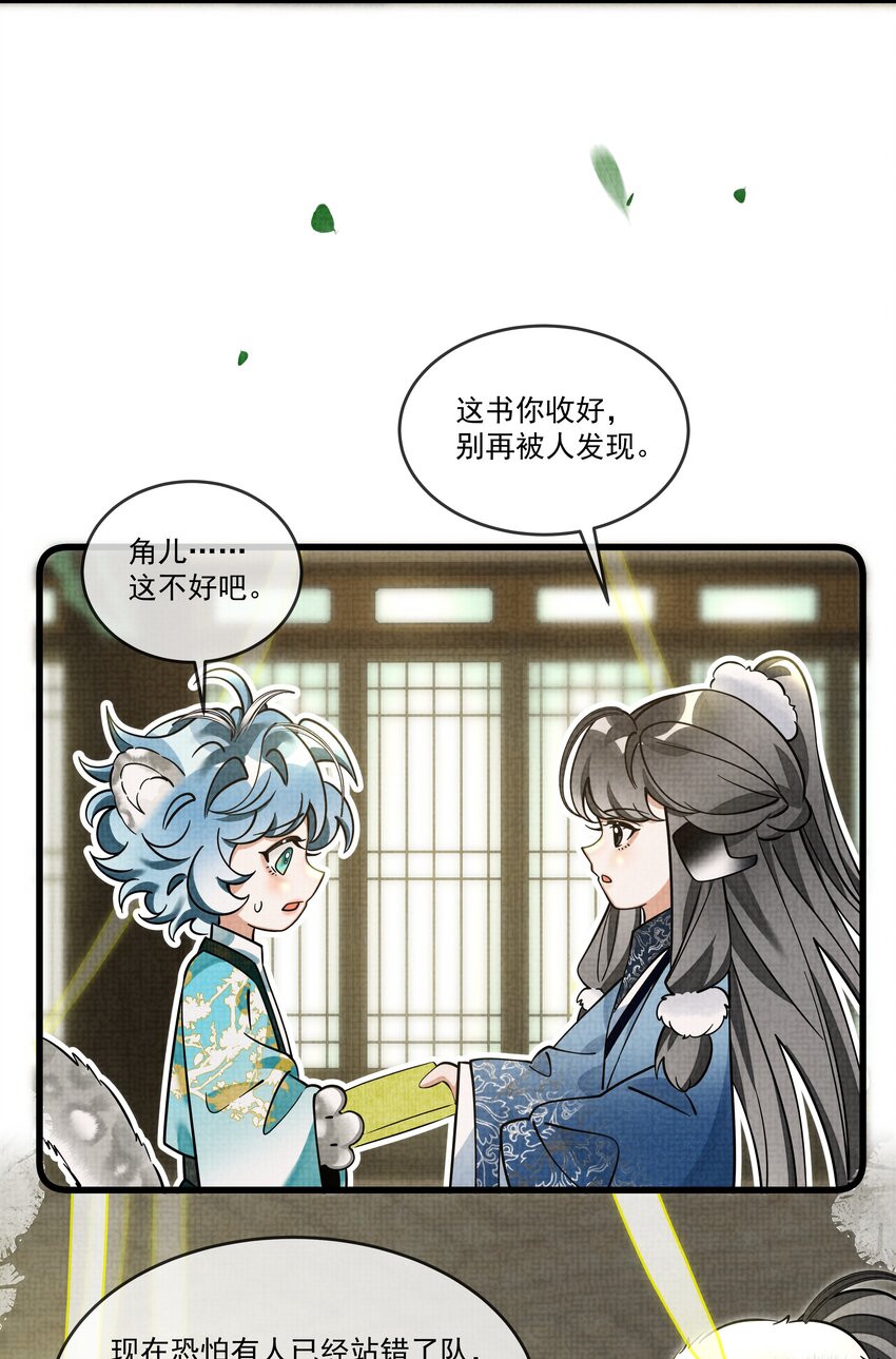 029 打算一年后就放我出去？16