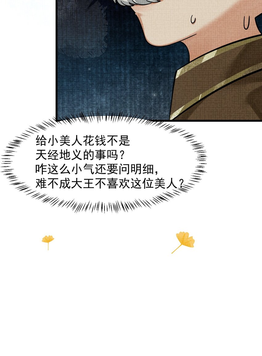 036 好端端的怎会闹鬼？9