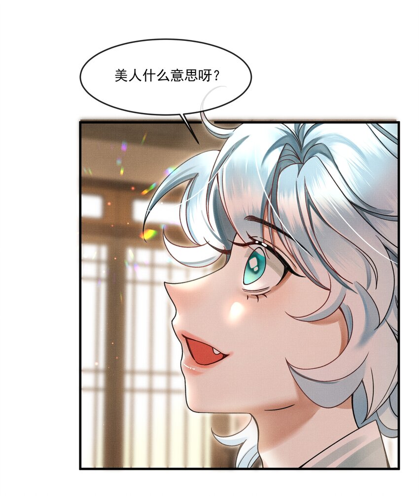 003 又要为国捐躯？这哪儿捐得过来！32