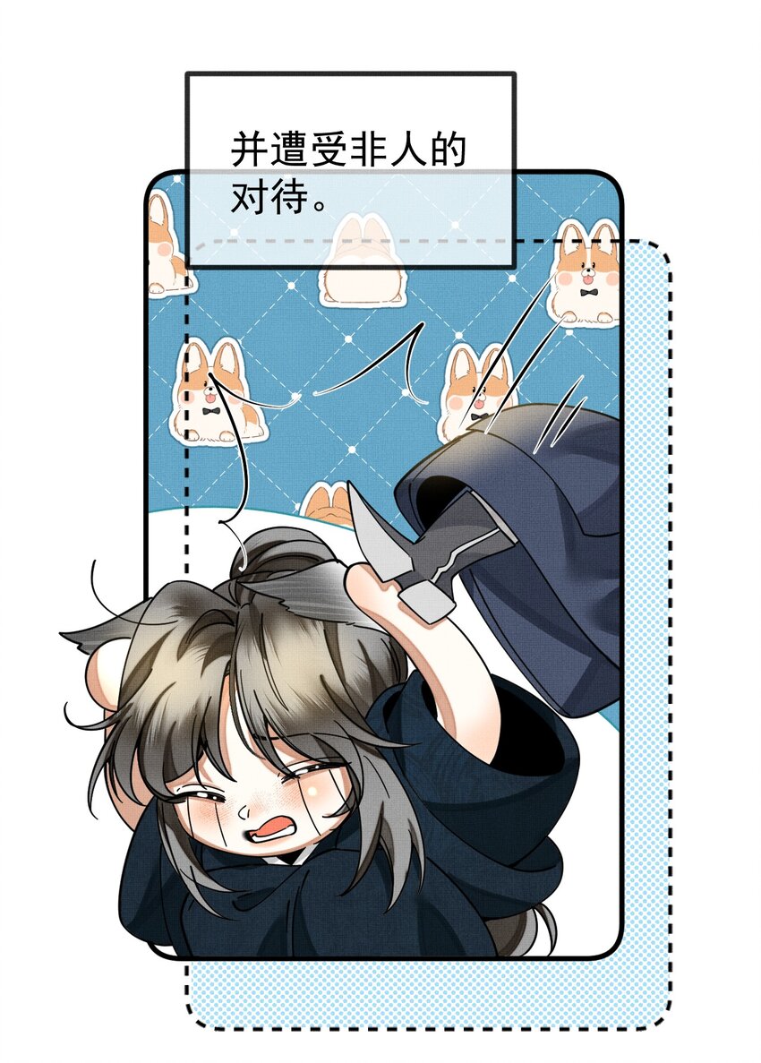 057 当网红了？！31