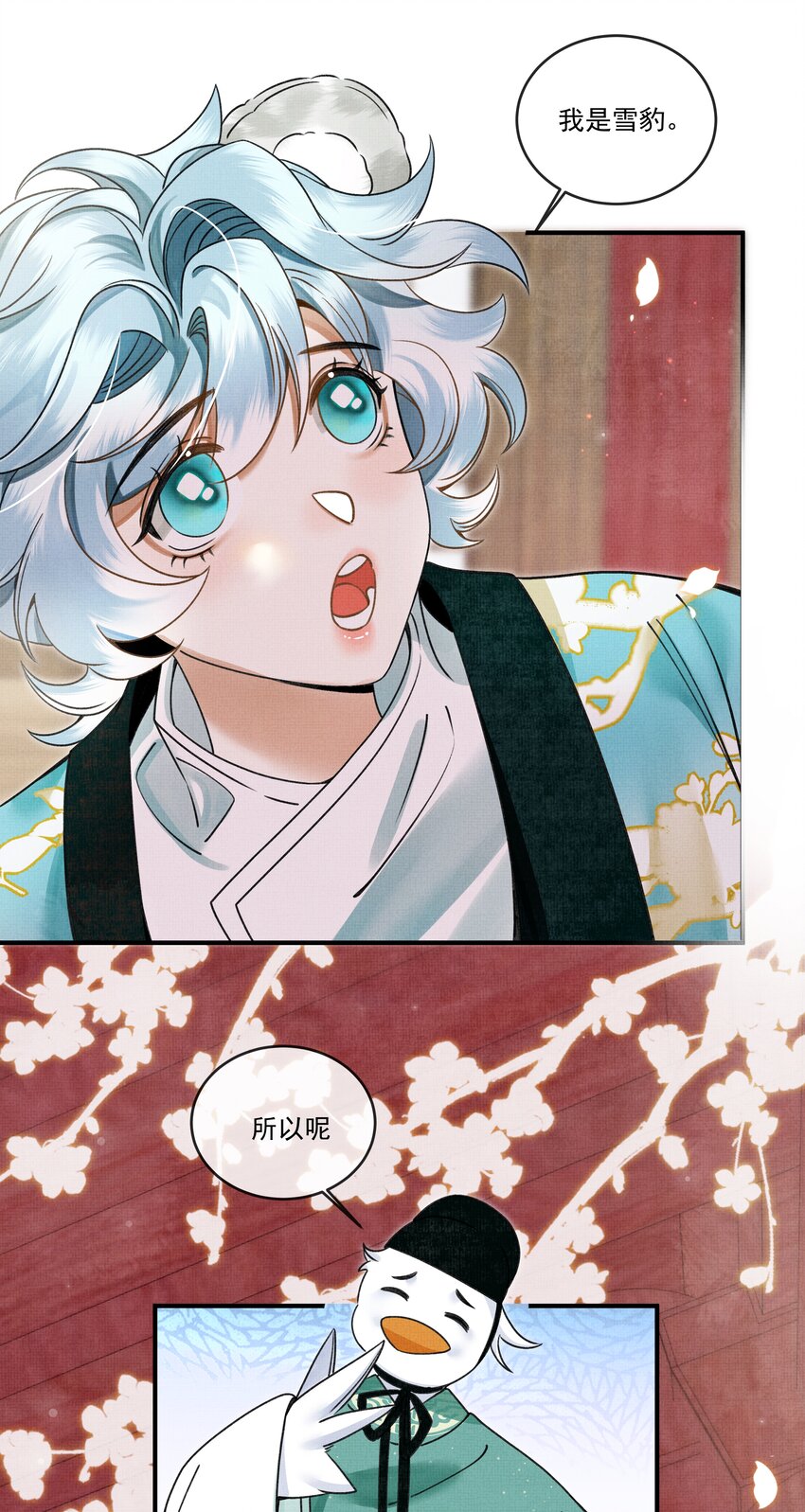 005 大王的脸，才叫一见难忘13