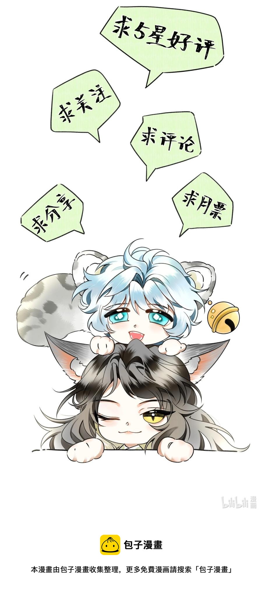 033 可能GPS有误差吧64