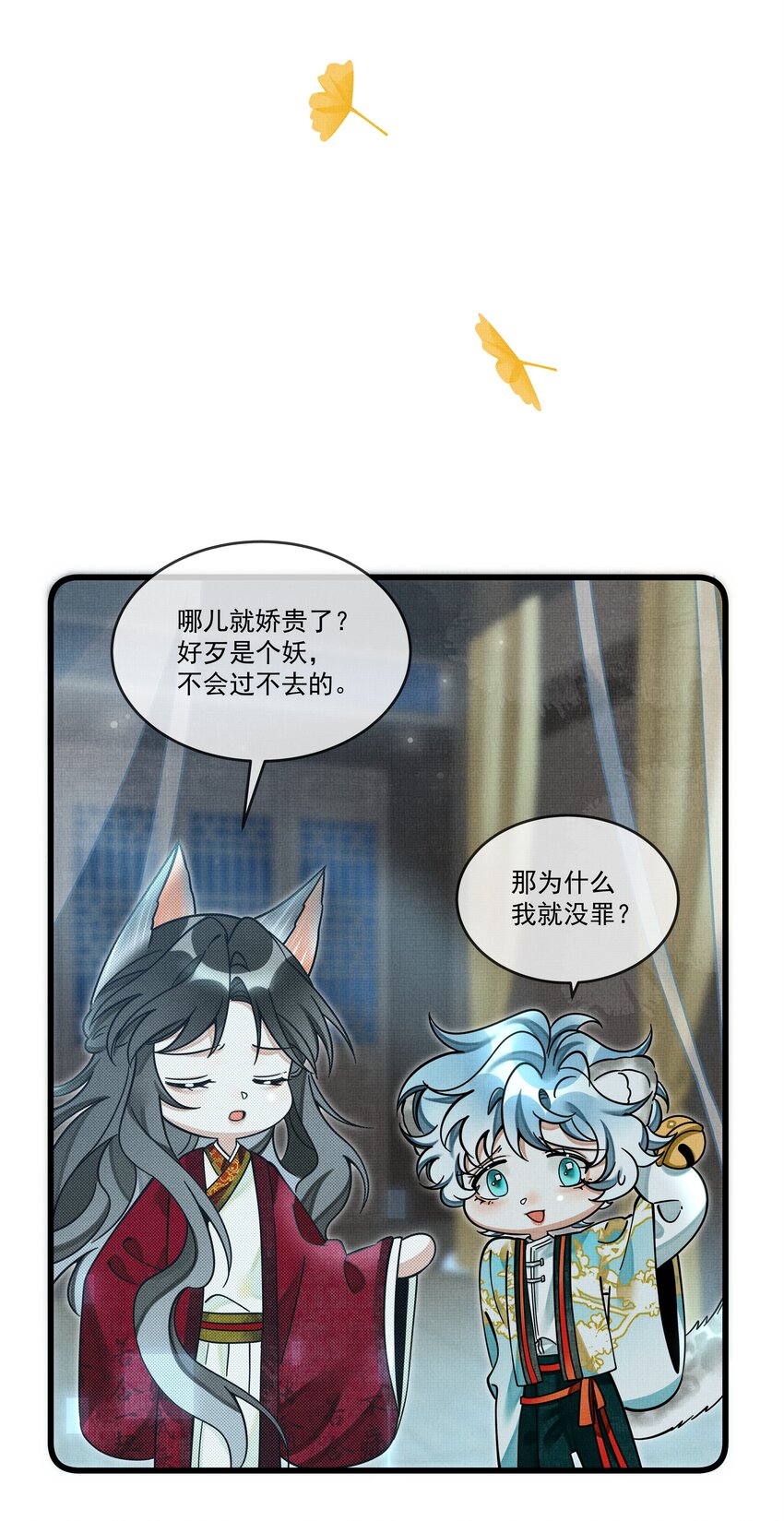 034 团团月长满，皛皛白云浅23