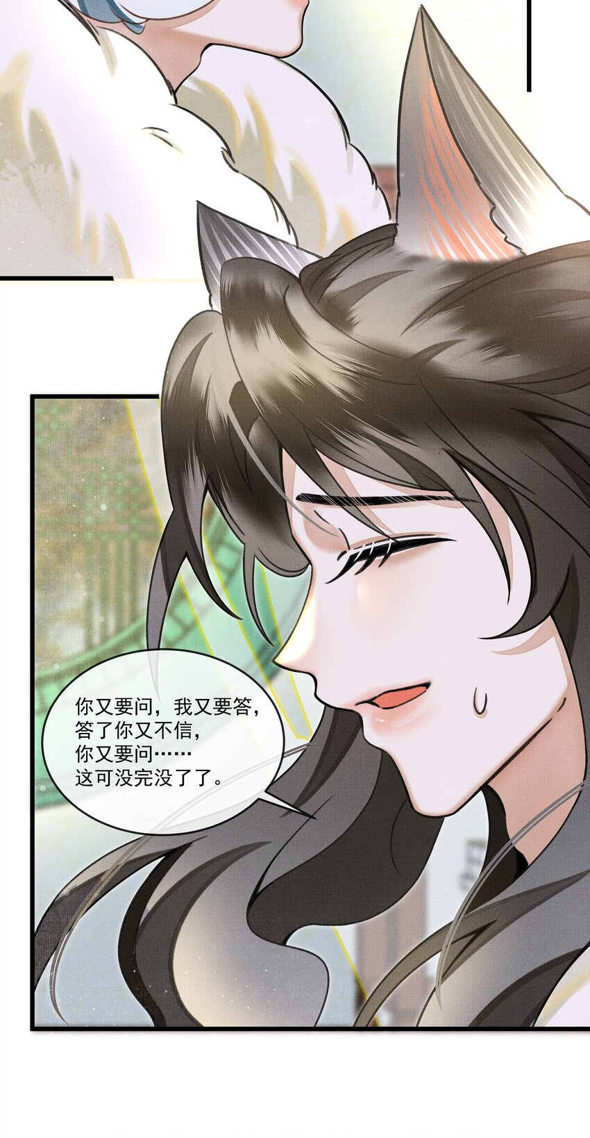 014 大王身上洁白如玉27