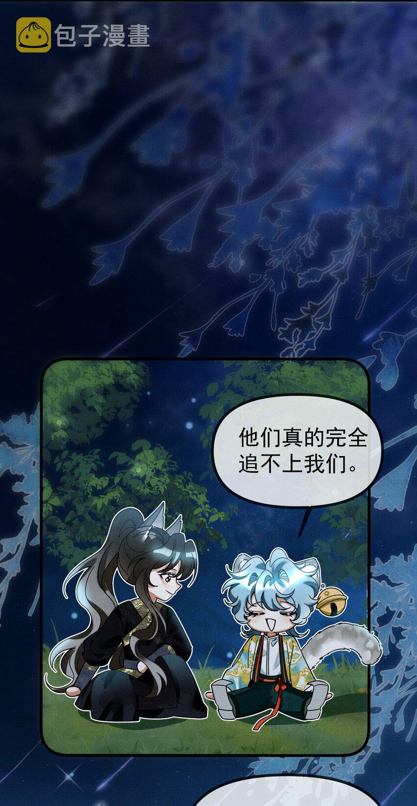 055 听说你很能打？6