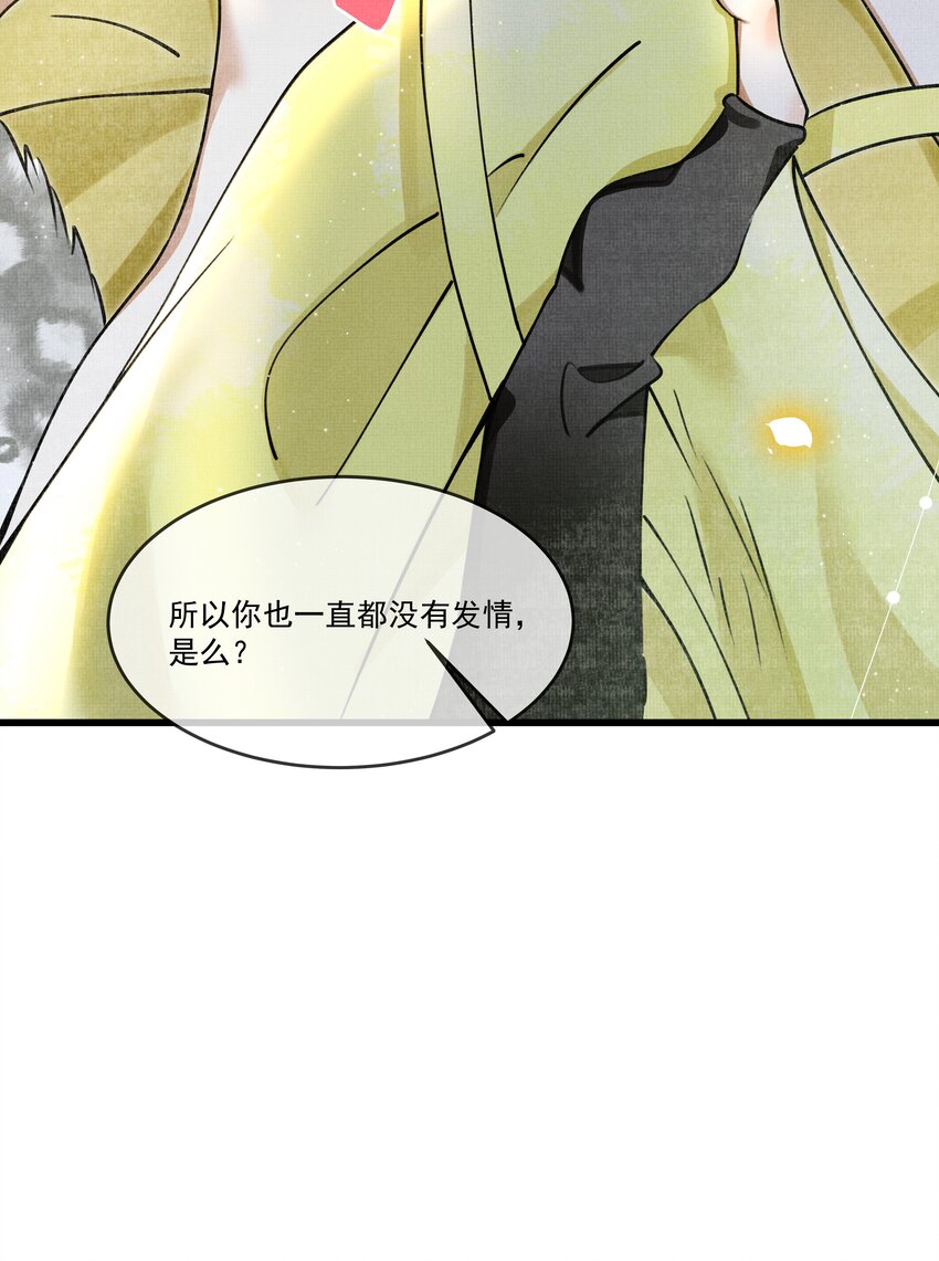 012 大王路子这么野？41
