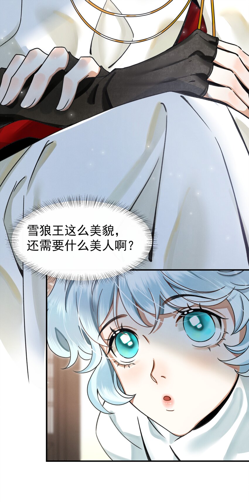 001 让敝臀供大王圣干20
