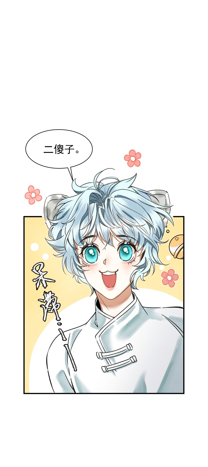 001 让敝臀供大王圣干23