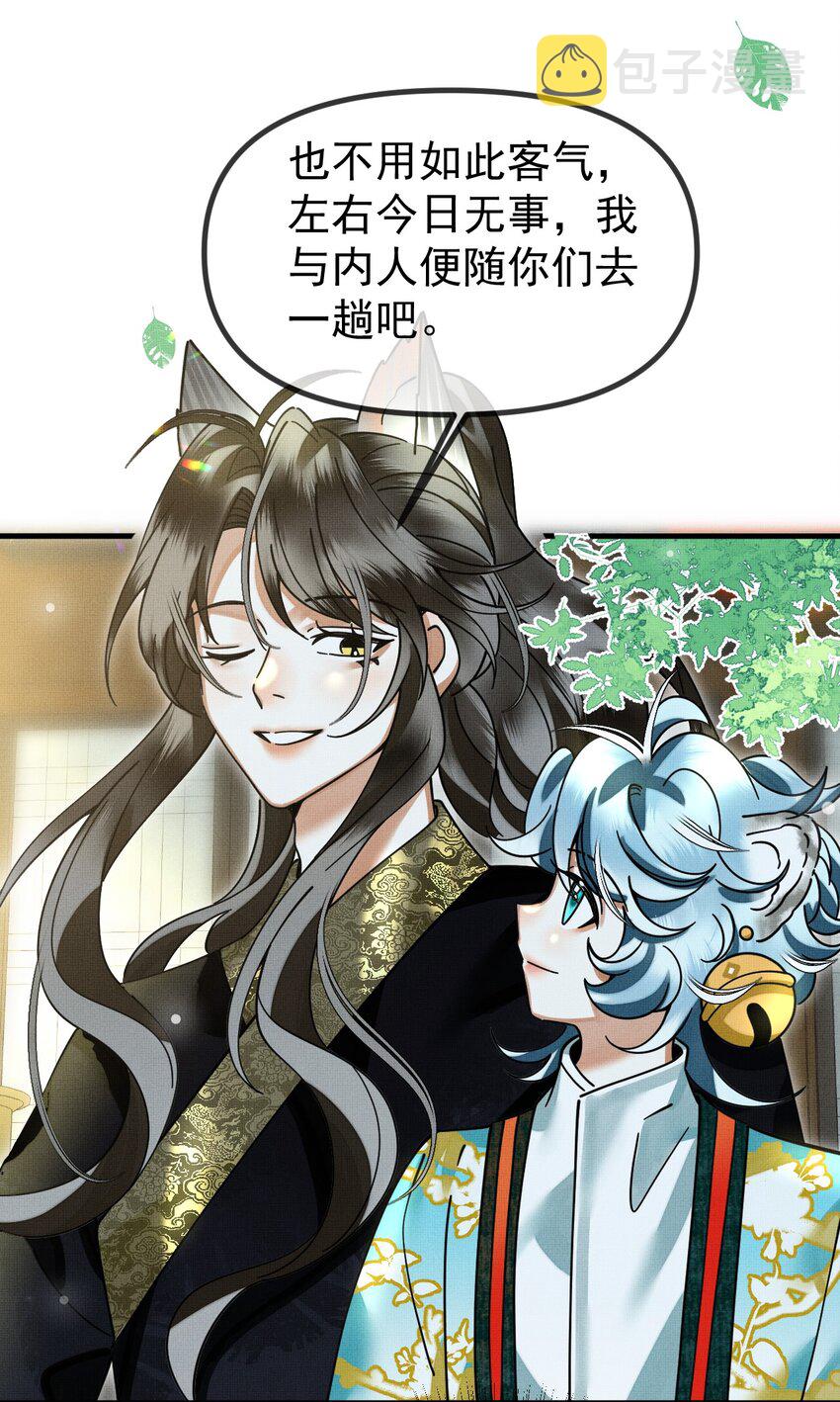055 听说你很能打？31