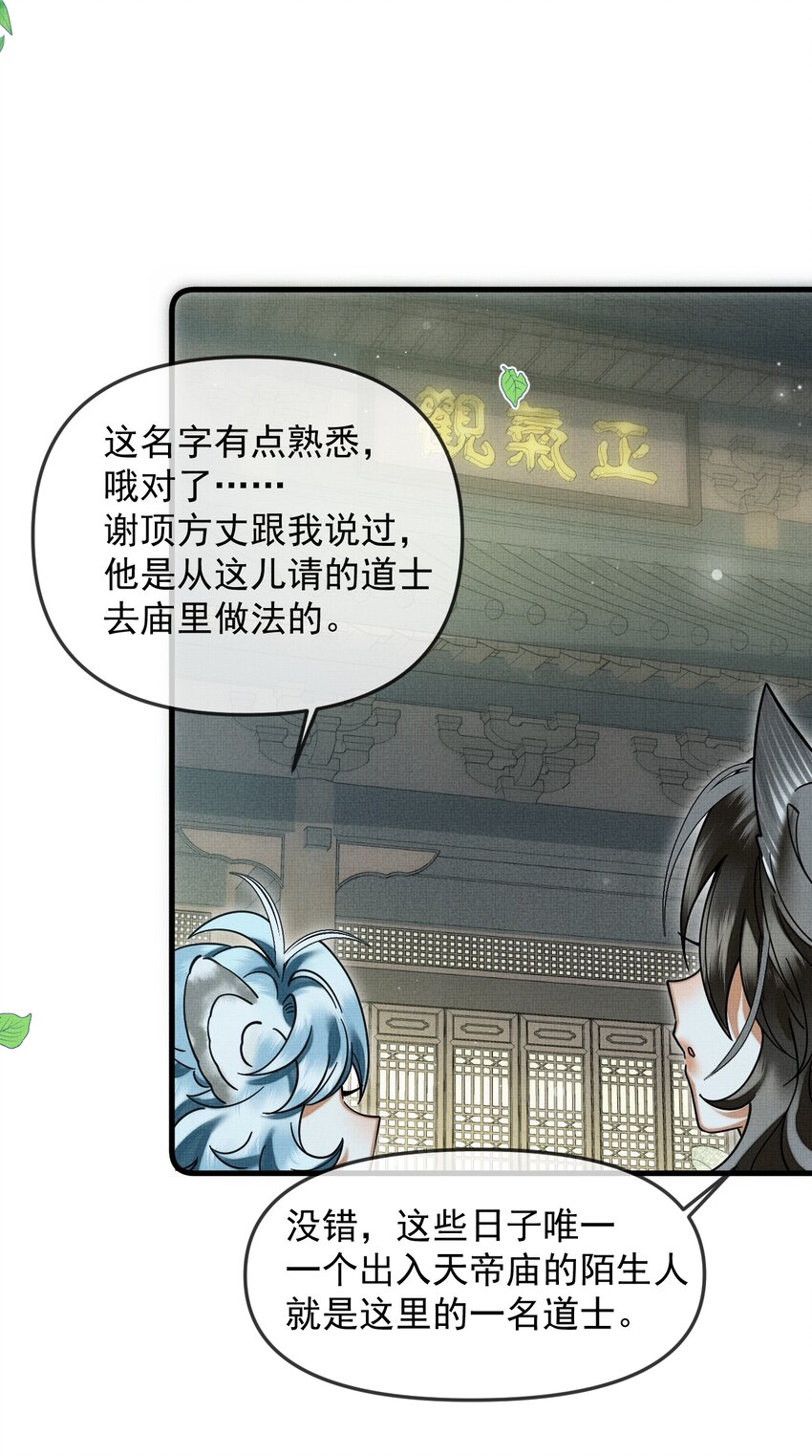 043 把你的头当球踢29
