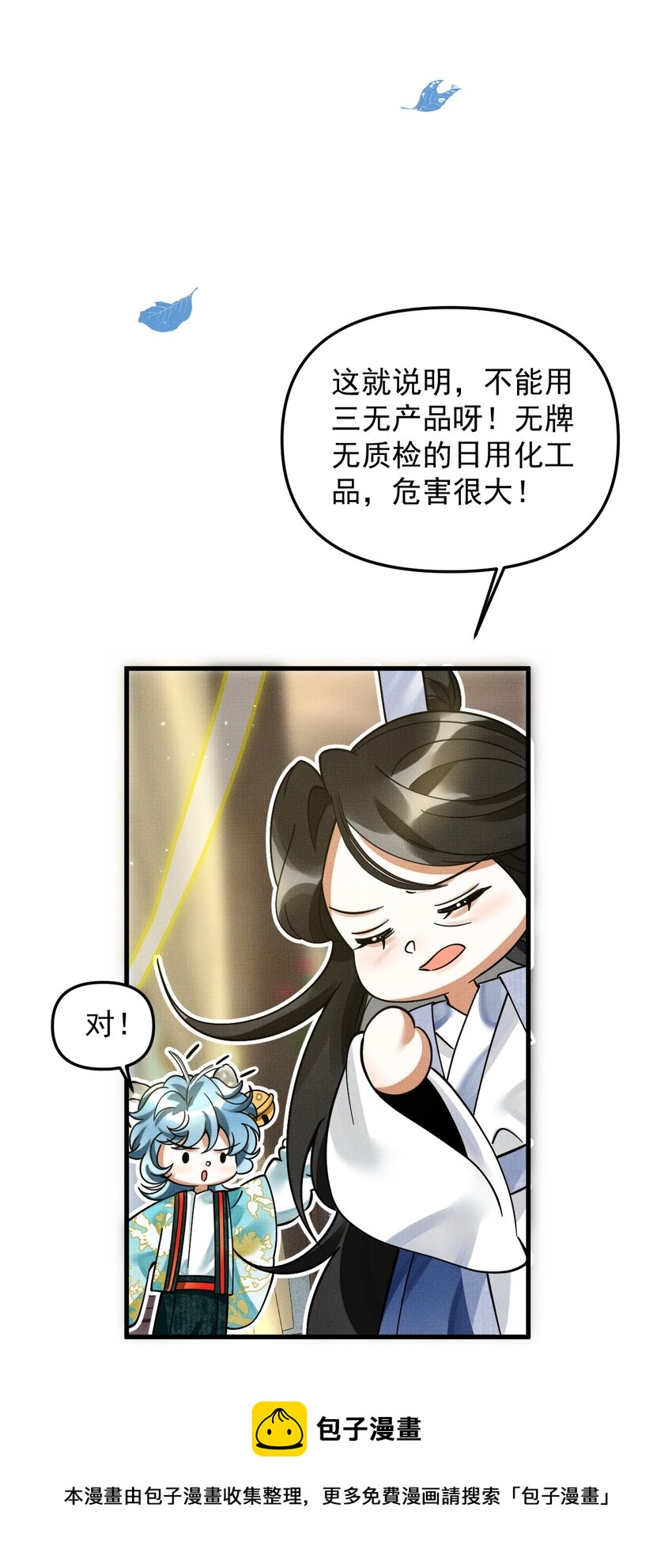 045 来历不明的伤口32