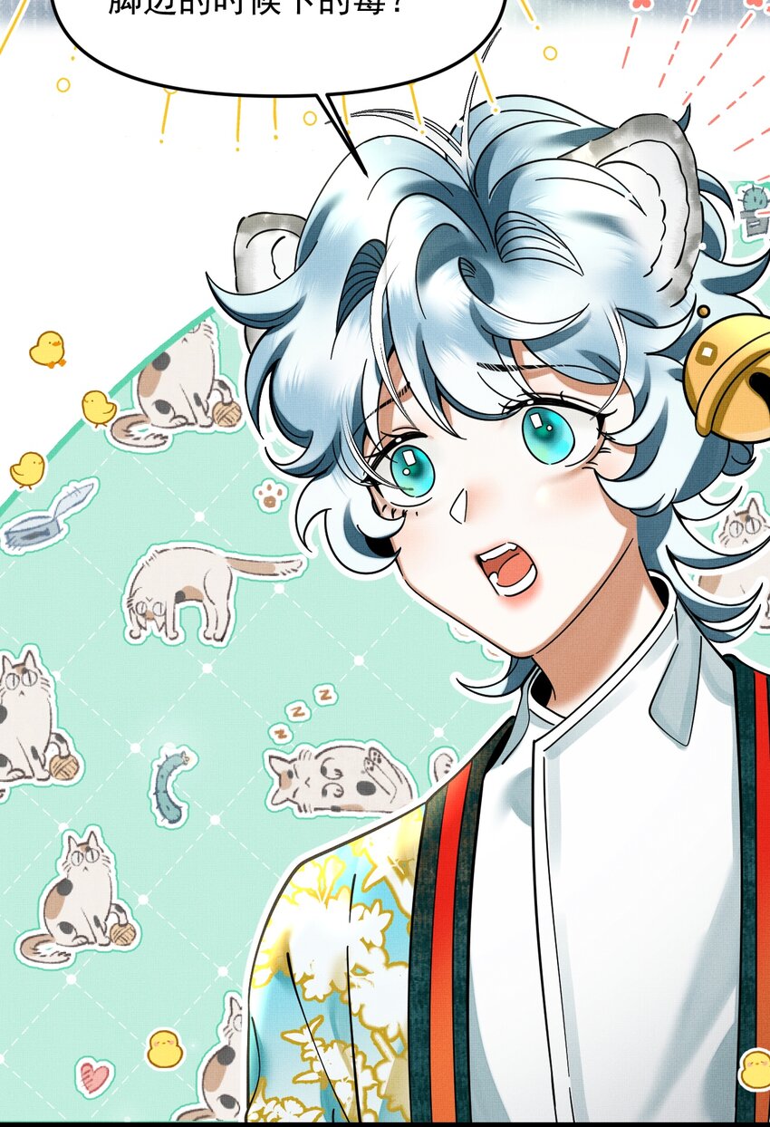 046 大王！我的大王啊6
