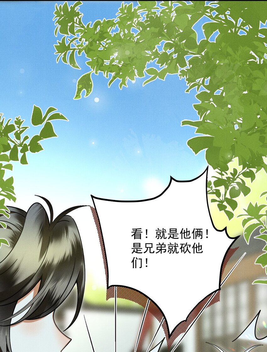 054 一起逃跑吧37