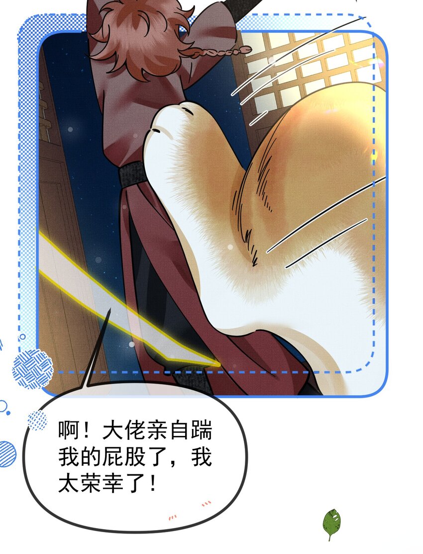 055 听说你很能打？19
