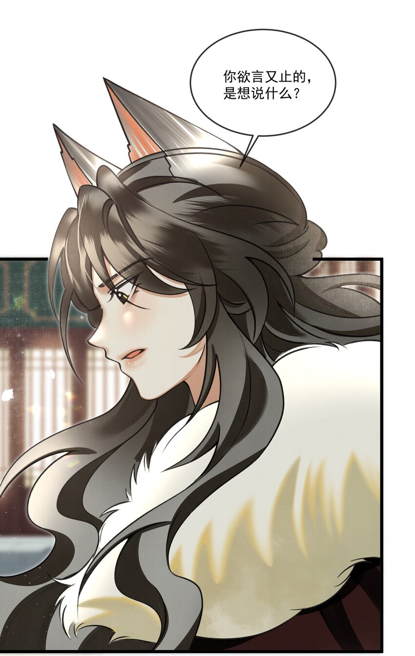 023 美人这倒是越发熟练了11