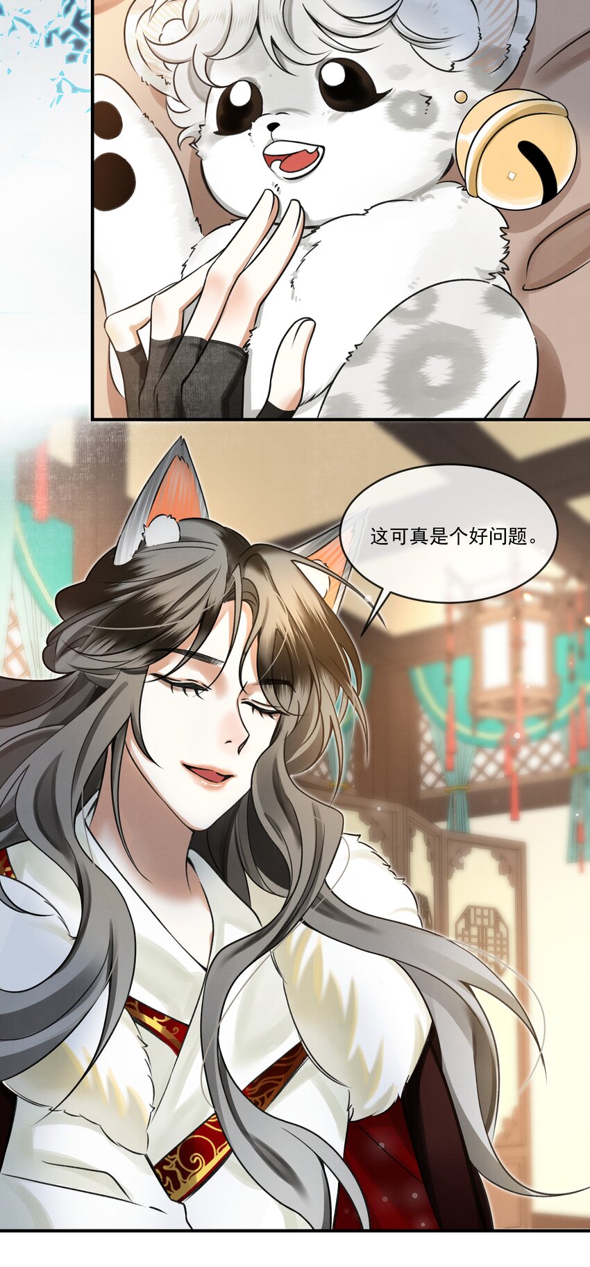 002 小猫，本王有些冷了3