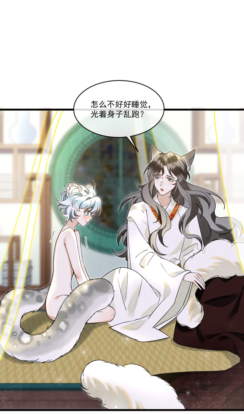 014 大王身上洁白如玉22