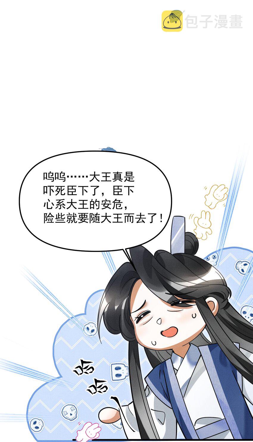045 来历不明的伤口46