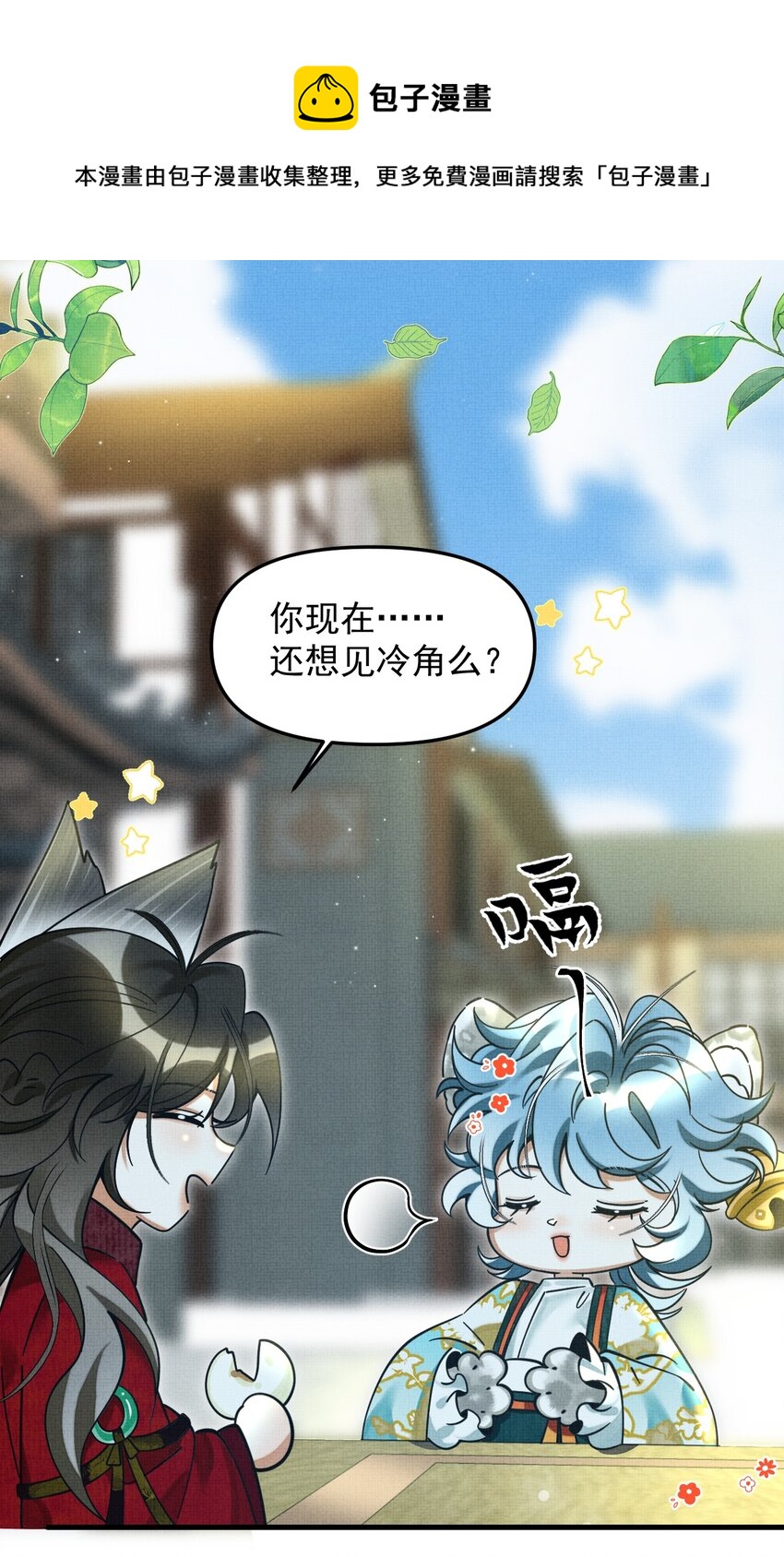 043 把你的头当球踢4