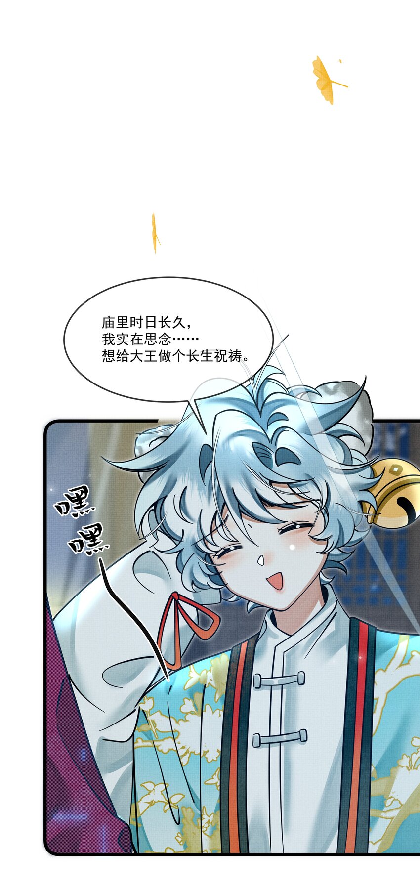 034 团团月长满，皛皛白云浅30