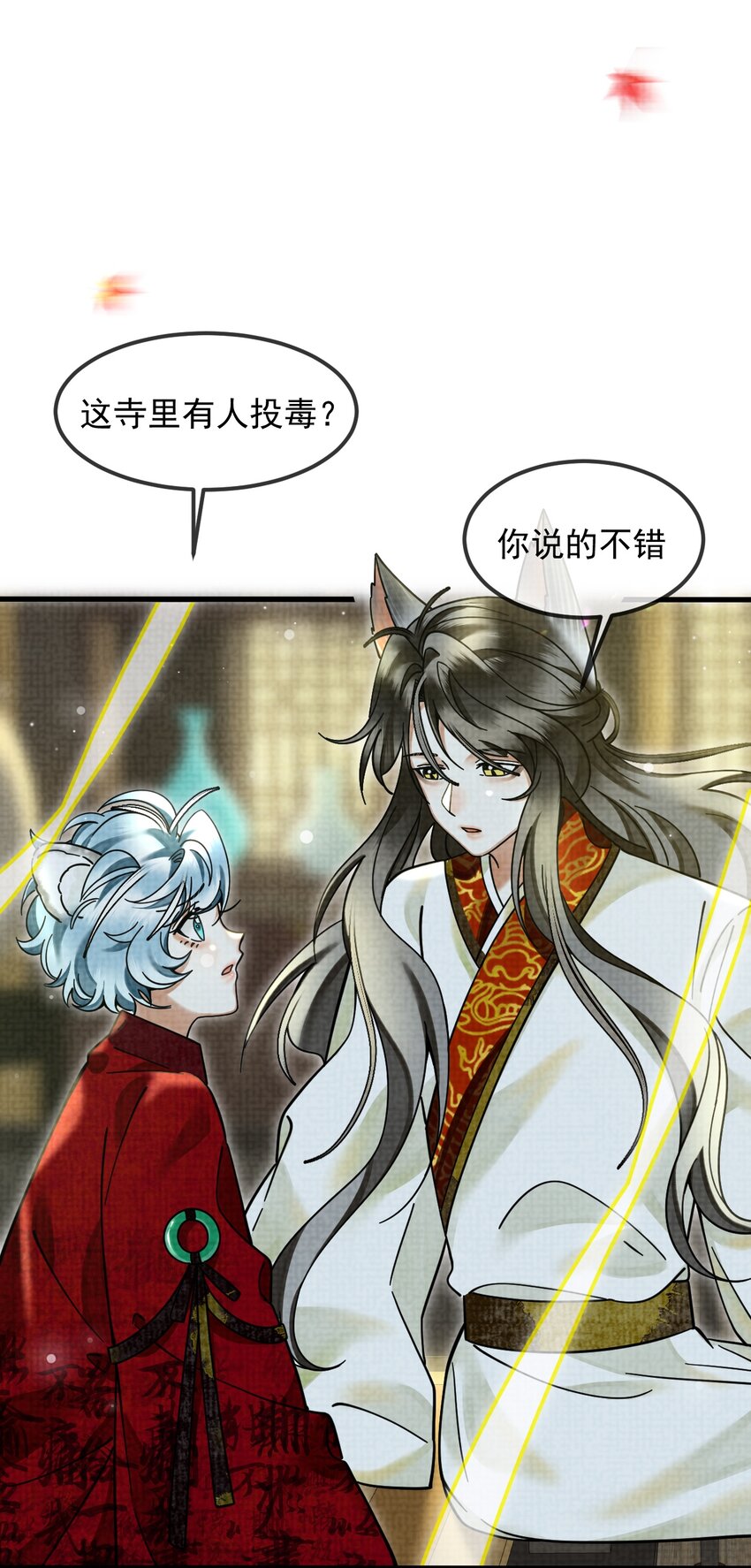 038 这样也行…？34
