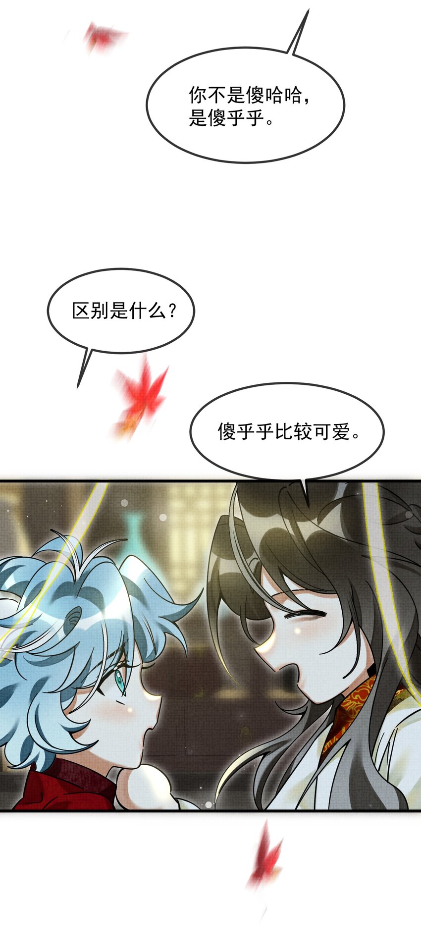 038 这样也行…？58