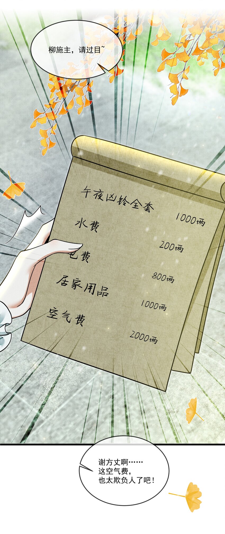 034 团团月长满，皛皛白云浅54