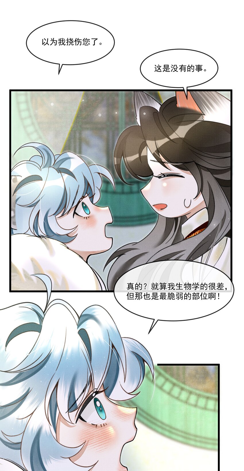 014 大王身上洁白如玉26