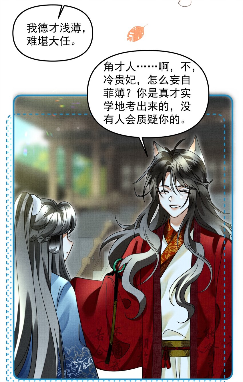 051 好好看，好好学20