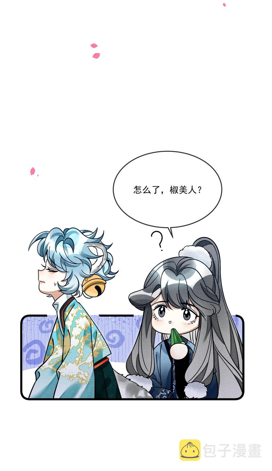 032 大王的名字？47